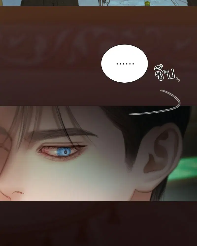 Serena ตอนที่ 132 — page 56 of 137