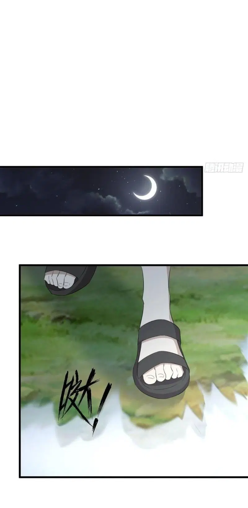 Immortal Swordsman in the Reverse World ตอนที่ 354 — page 43 of 52