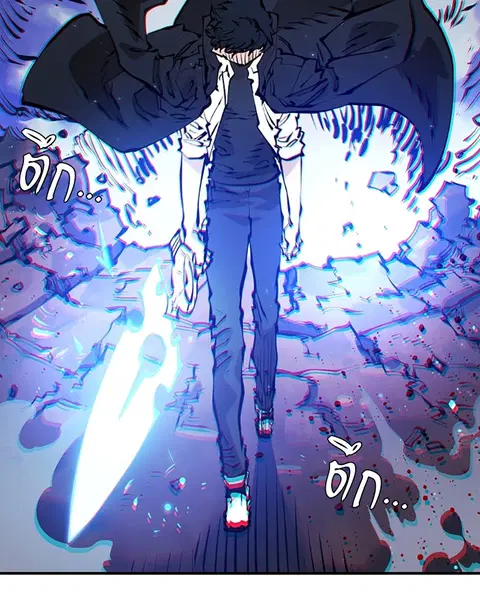The Player ตอนที่ 58 — page 13 of 168