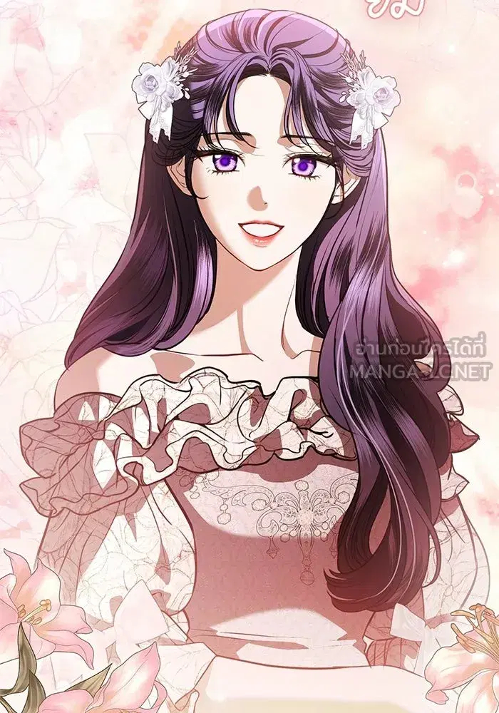 To My Husband’s Mistress ตอนที่ 99 — page 33 of 121