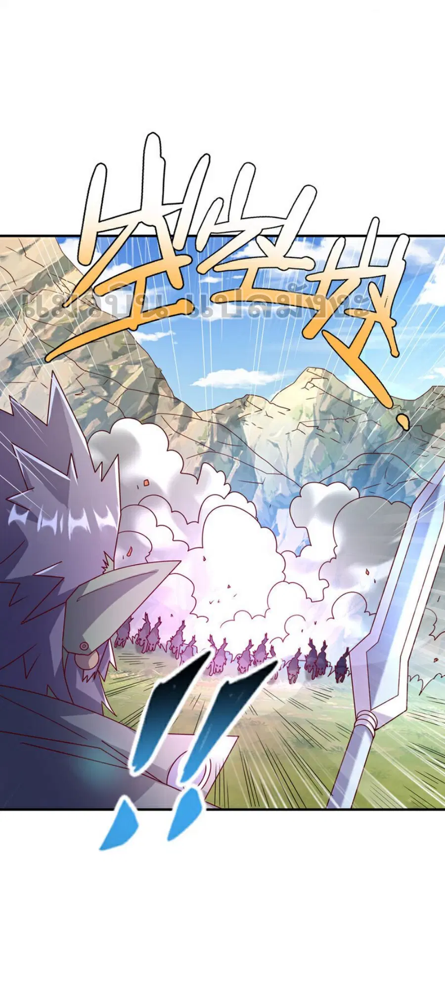 Wu Ni ตอนที่ 375 — page 28 of 34