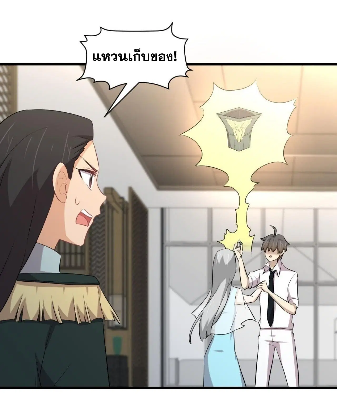 Immortal Swordsman in the Reverse World ตอนที่ 326 — page 9 of 42