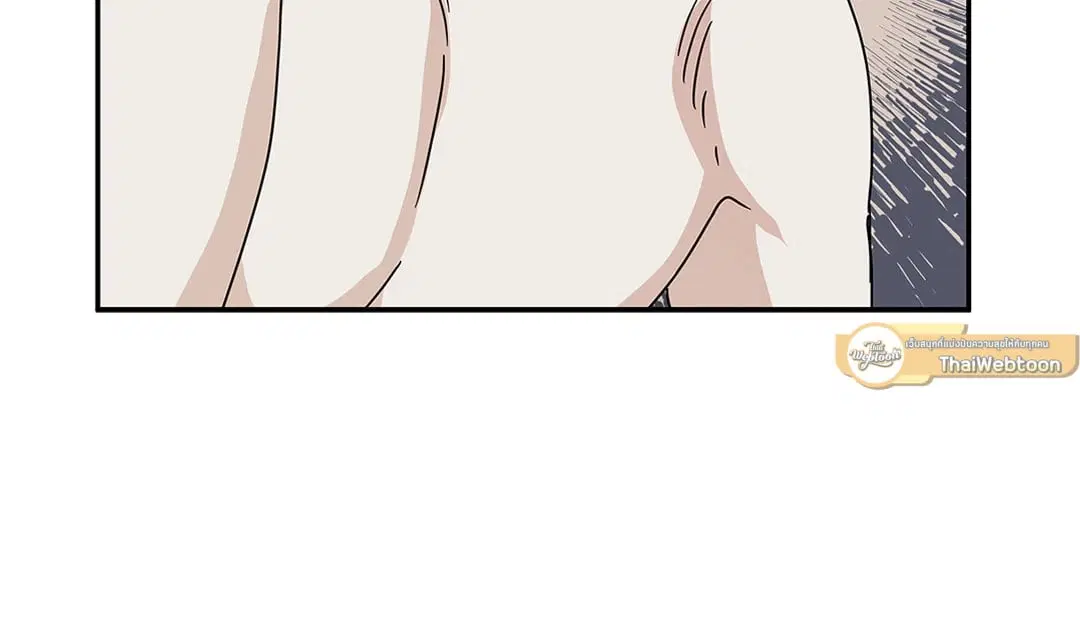 Low Tide in Twilight ตอนที่ 29 — page 23 of 68