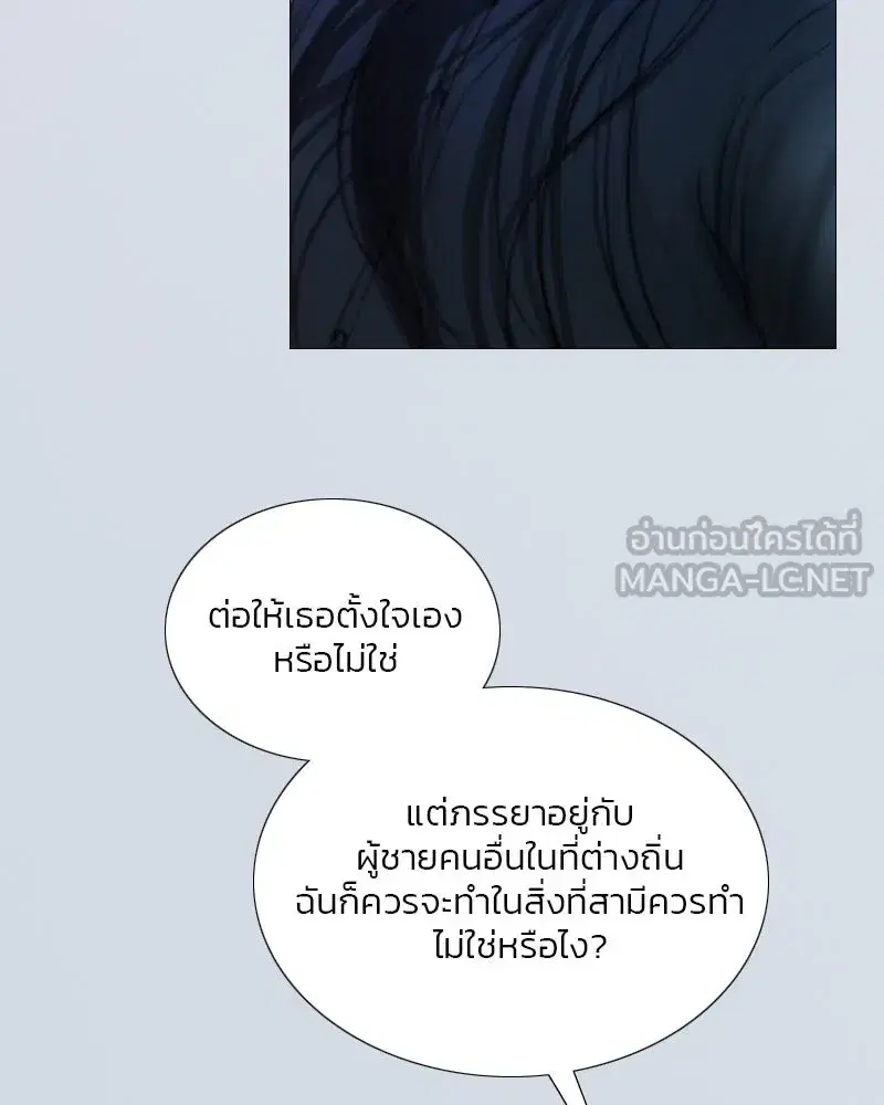 Serena ตอนที่ 101 — page 36 of 113