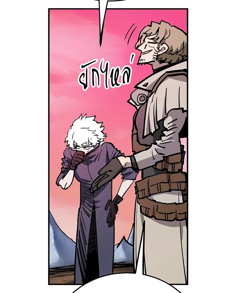 The Player ตอนที่ 162 — page 35 of 188