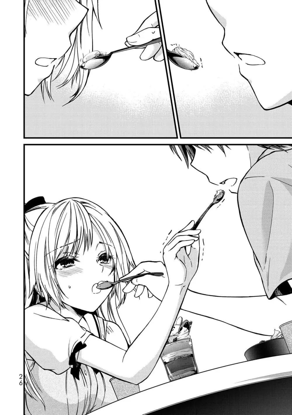Ojousama no Shimobe ตอนที่ 55 — page 10 of 17