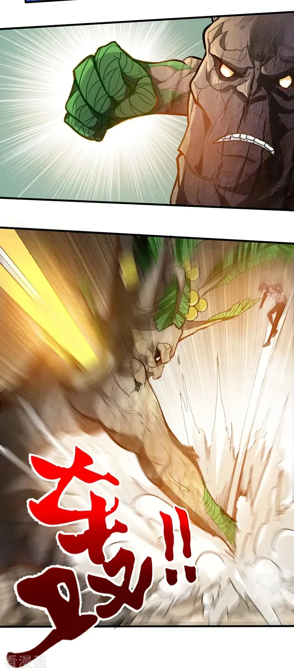 Peerless Doctor in the City ตอนที่ 112 — page 3 of 26