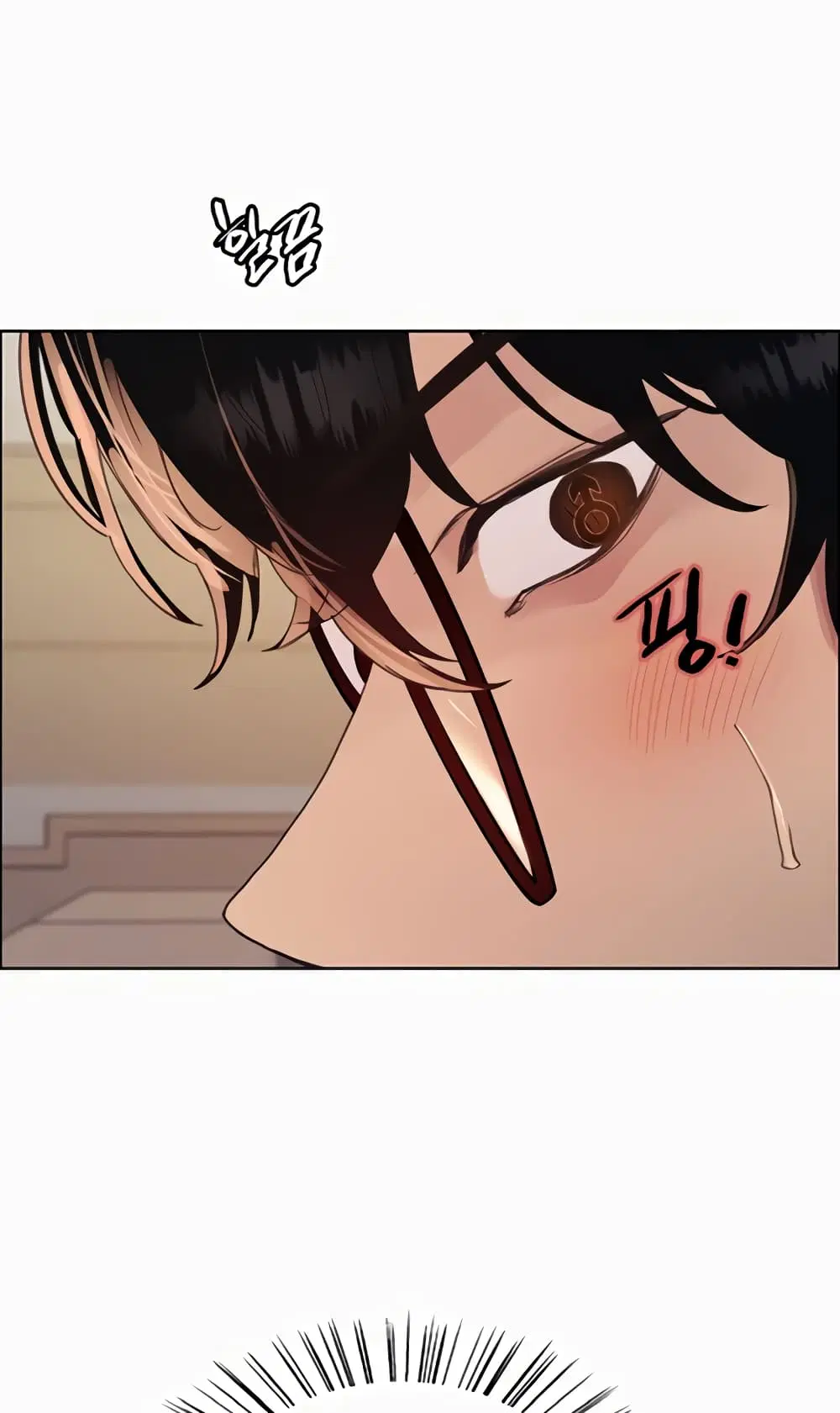 Sex-Stop Watch ตอนที่ 99 — page 12 of 82