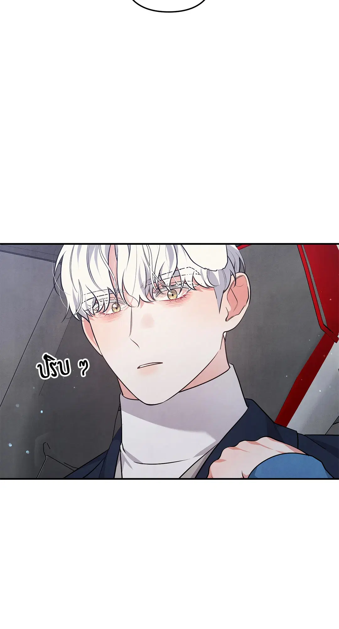 Roses and Champagne ตอนที่ 36 — page 15 of 74