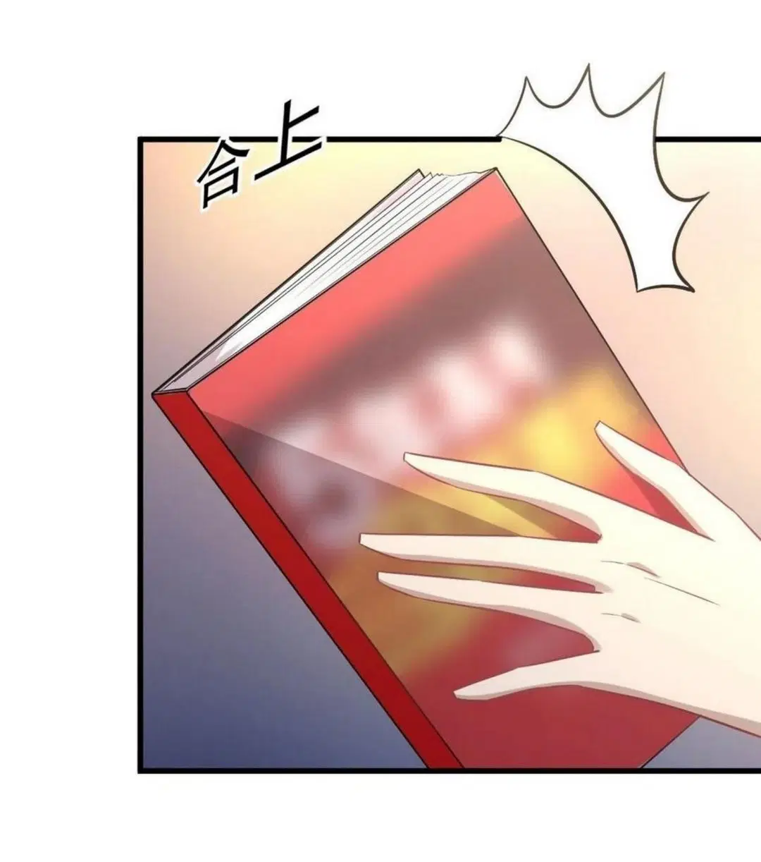 Immortal Swordsman in the Reverse World ตอนที่ 215 — page 14 of 44