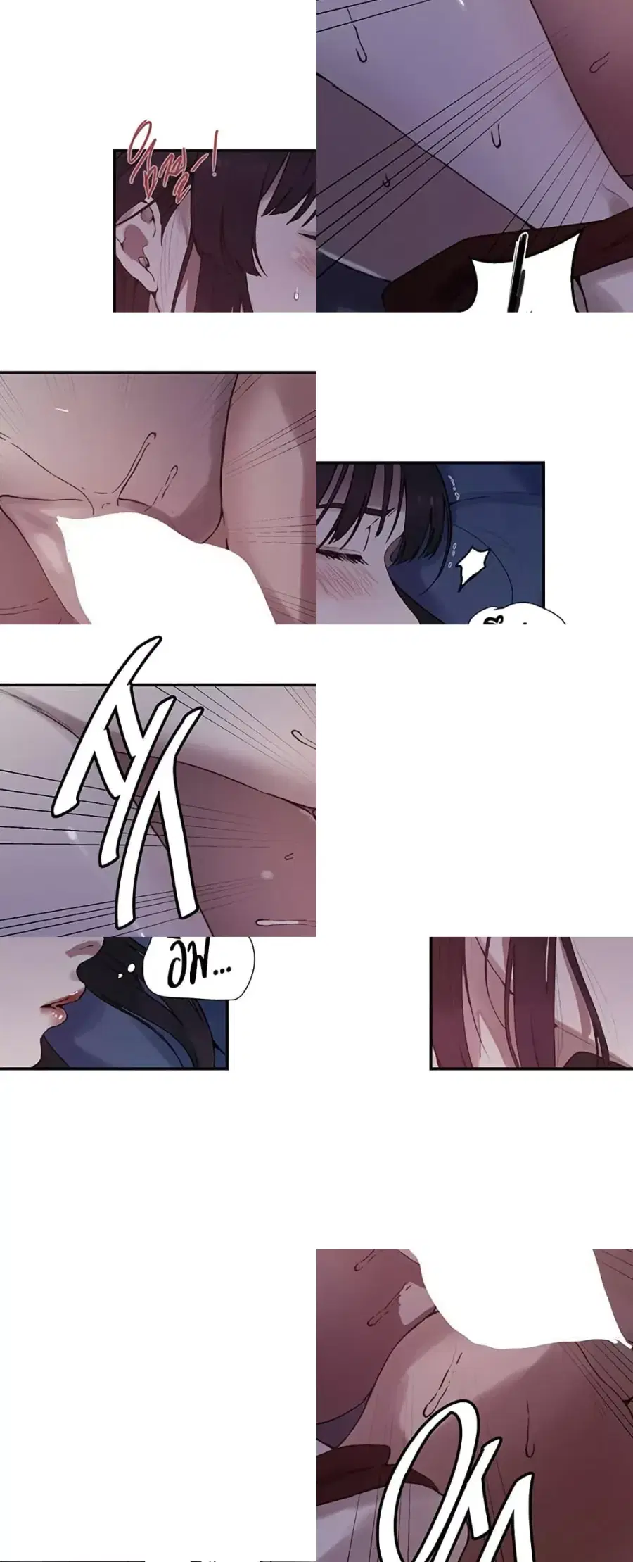 Secret Class ตอนที่ 252 — page 8 of 40
