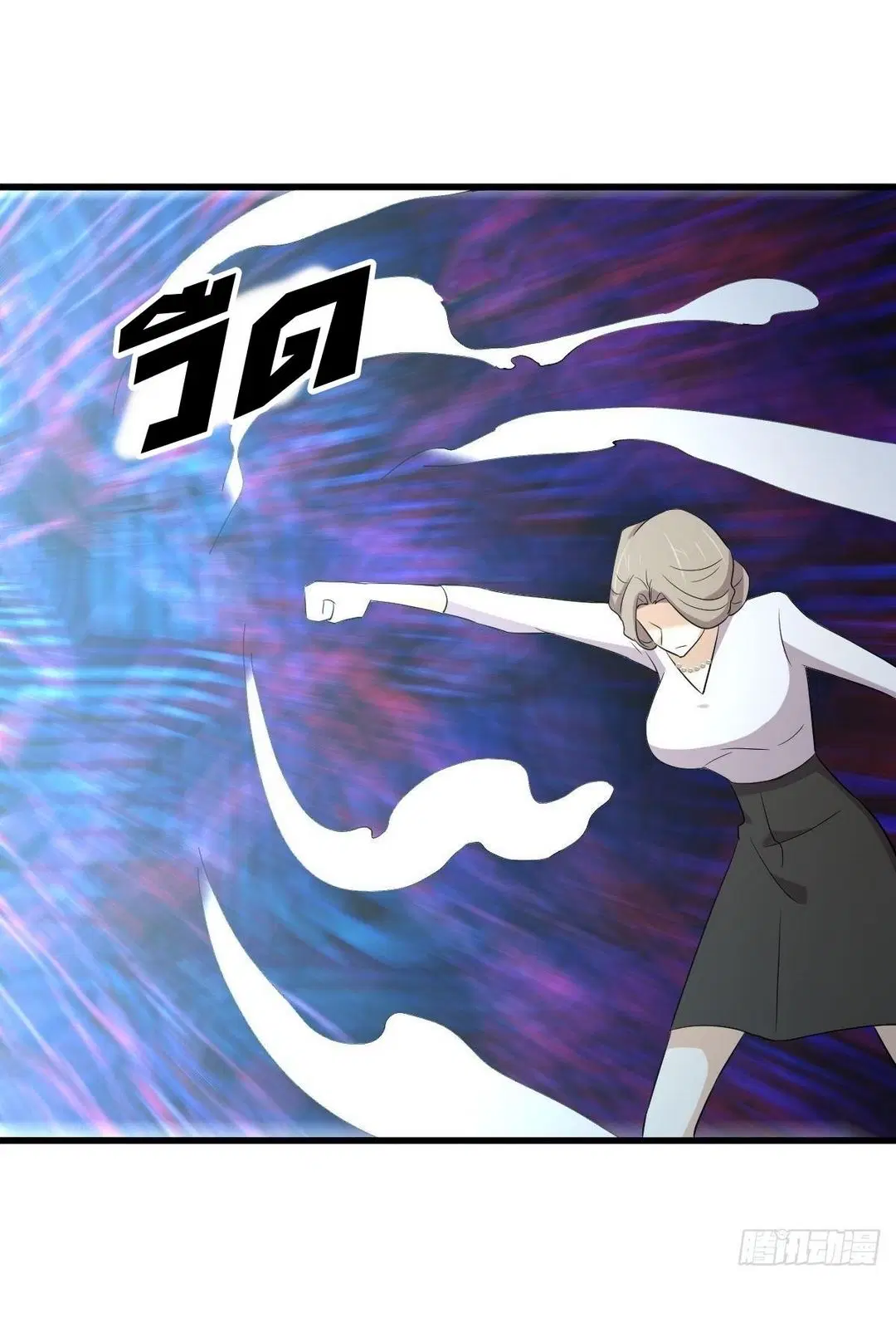 Immortal Swordsman in the Reverse World ตอนที่ 372 — page 46 of 54