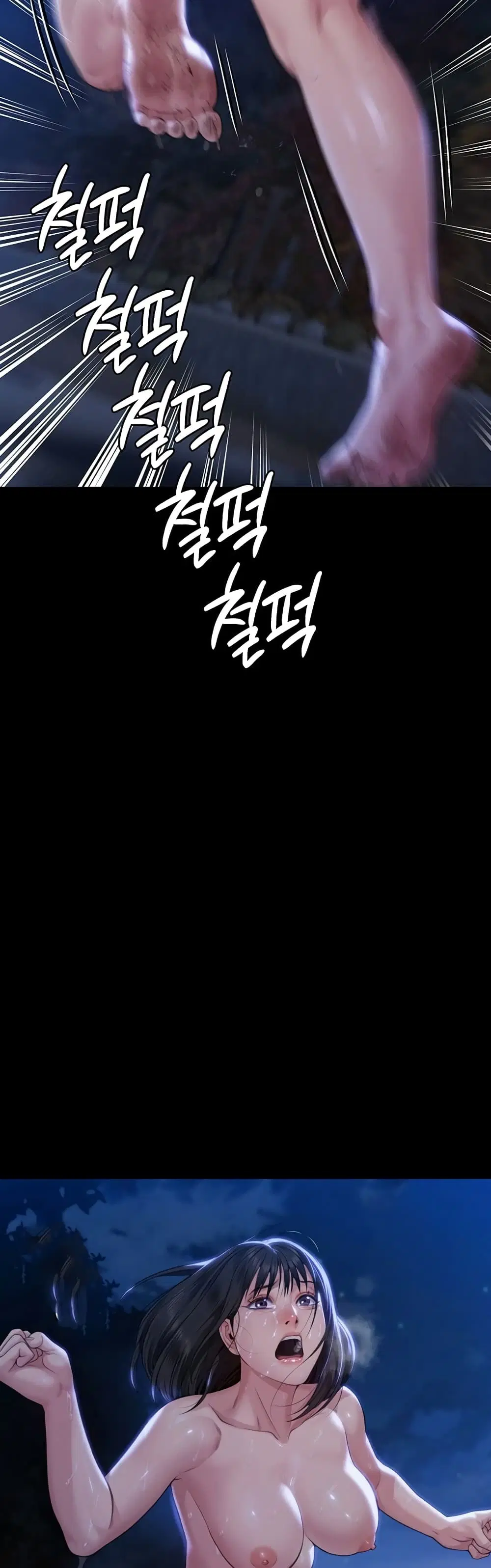 Queen Bee ตอนที่ 307 — page 59 of 60