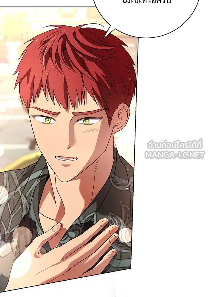 To My Husband’s Mistress ตอนที่ 14 — page 18 of 107