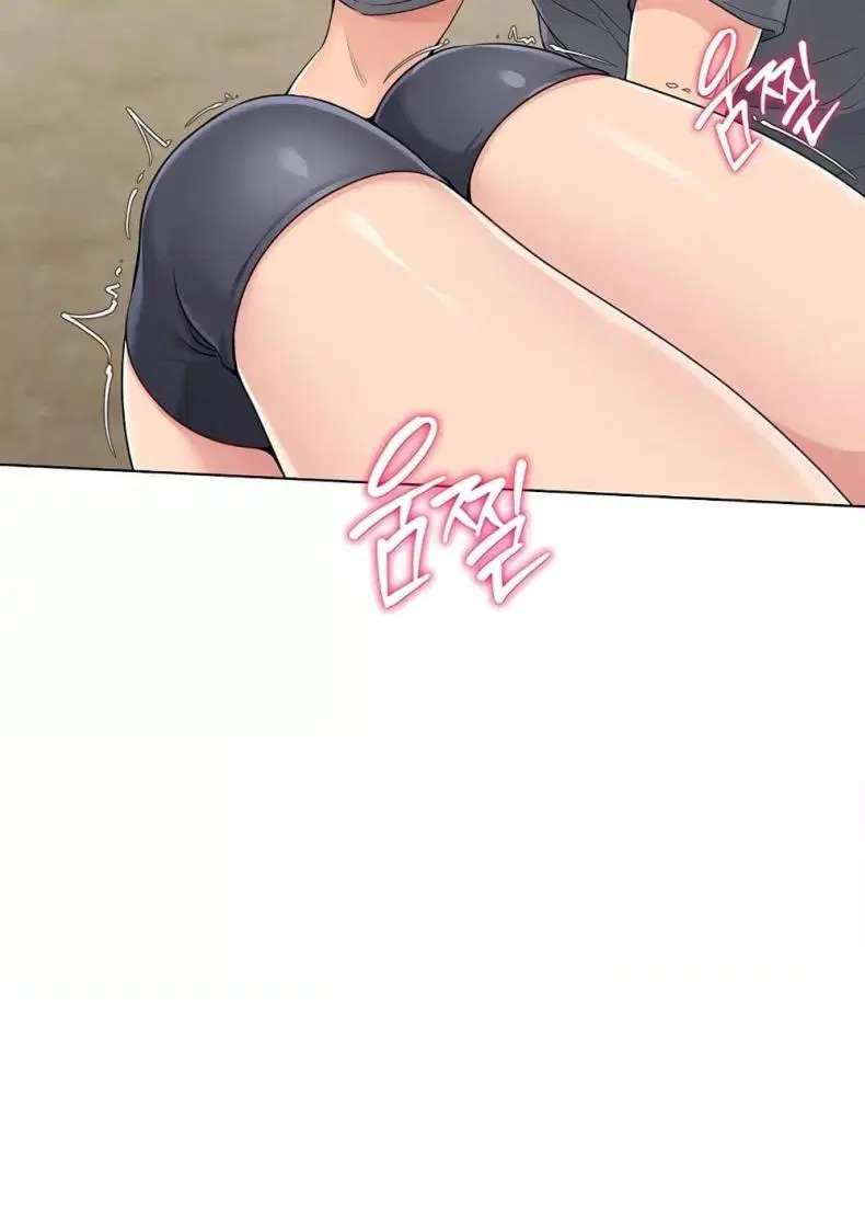 Set It! ตอนที่ 13 — page 6 of 111