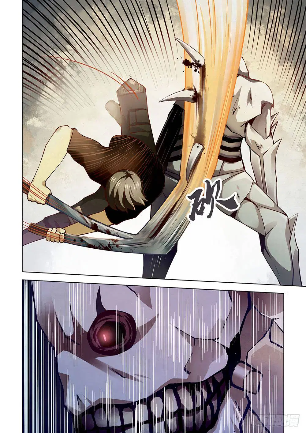 The Last Human ตอนที่ 51 — page 10 of 19
