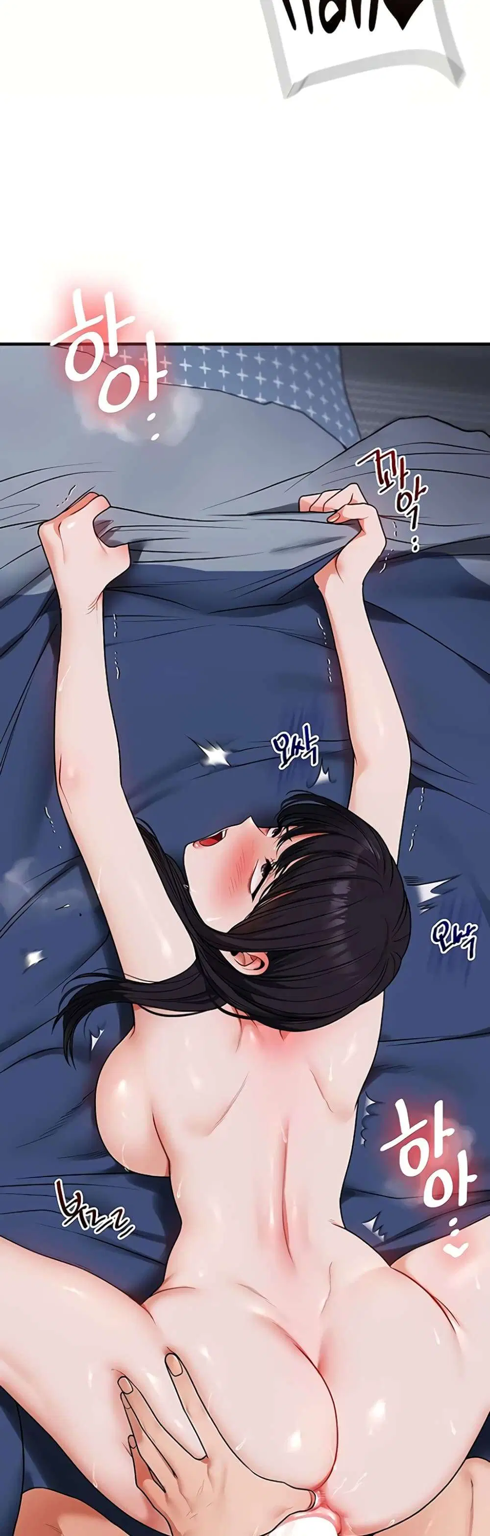 Relationship Reversal ตอนที่ 118 — page 20 of 51