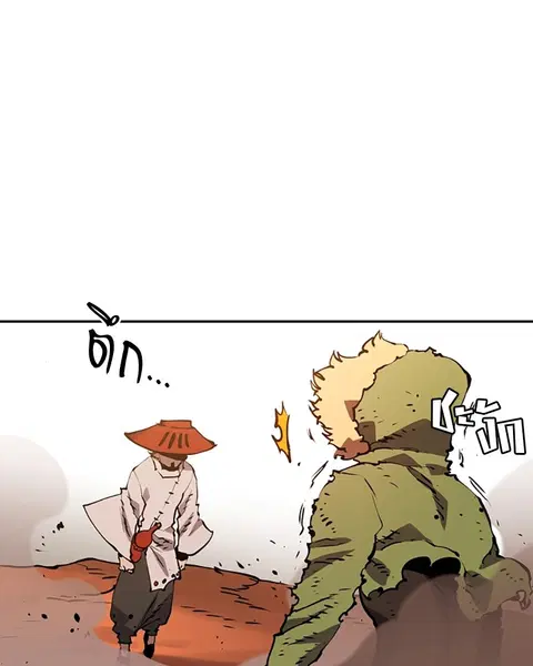 The Player ตอนที่ 33 — page 32 of 134