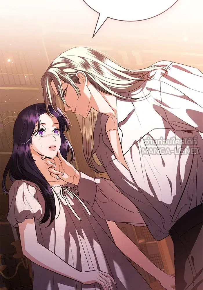 To My Husband’s Mistress ตอนที่ 43 — page 36 of 120