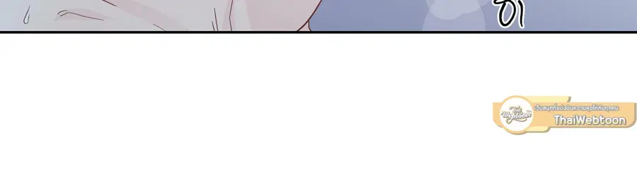 A Man of Virtue ตอนที่ 50 — page 63 of 67