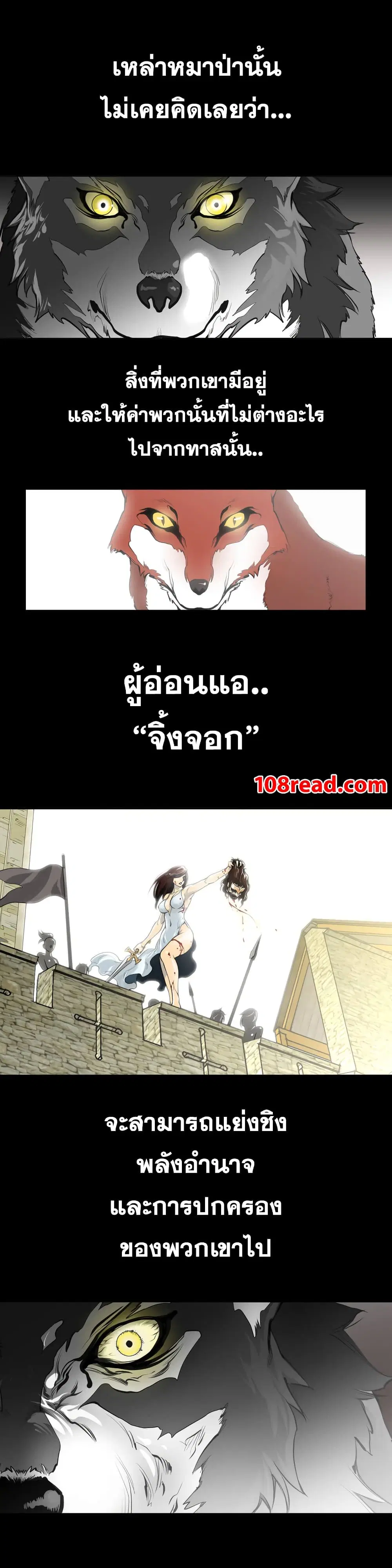 Perfect Half ตอนที่ 1 — page 3 of 33
