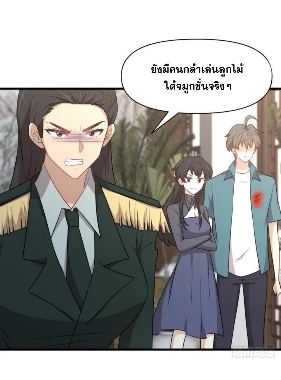 Immortal Swordsman in the Reverse World ตอนที่ 288 — page 38 of 46