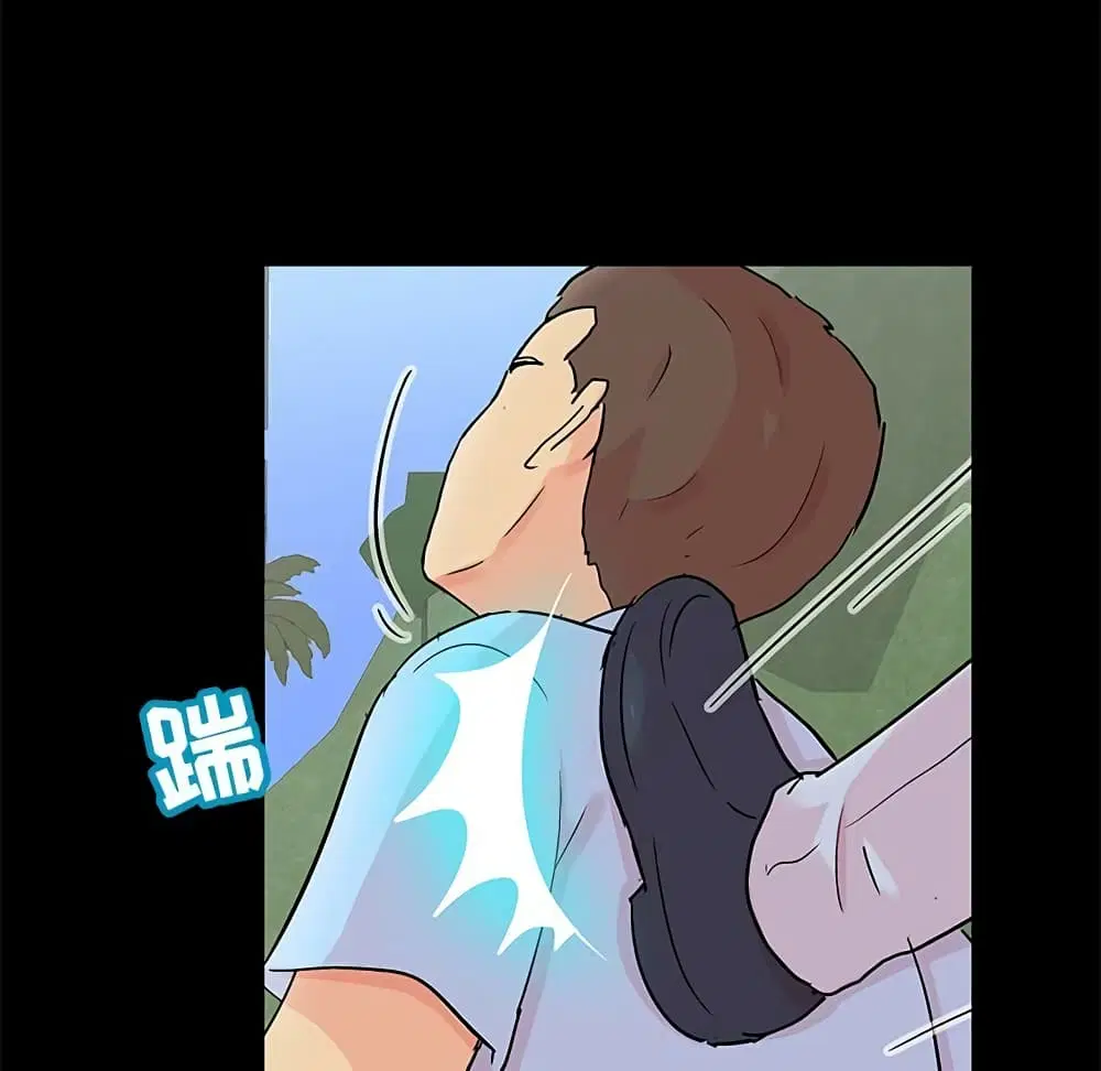 Project Utopia ตอนที่ 95 — page 6 of 61