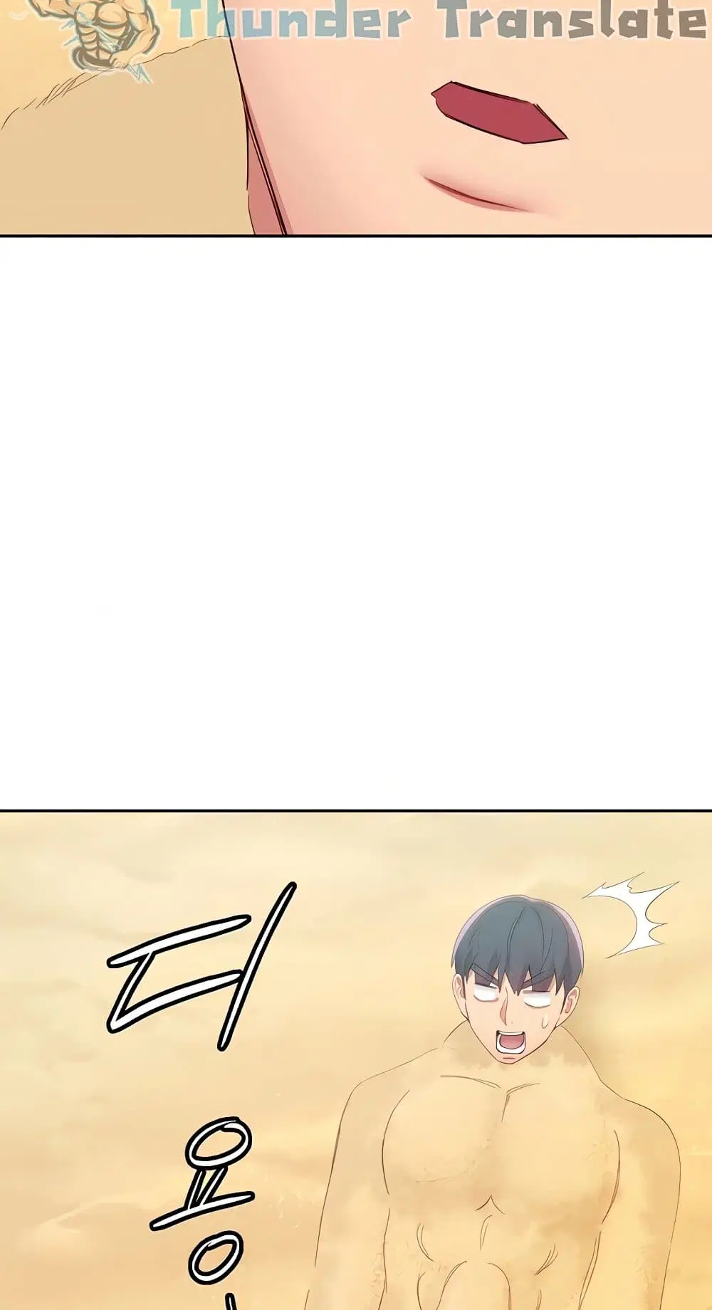 Stepmother Friends ตอนที่ 95 — page 49 of 82