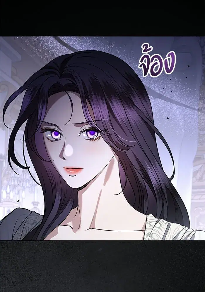 To My Husband’s Mistress ตอนที่ 107 — page 76 of 107