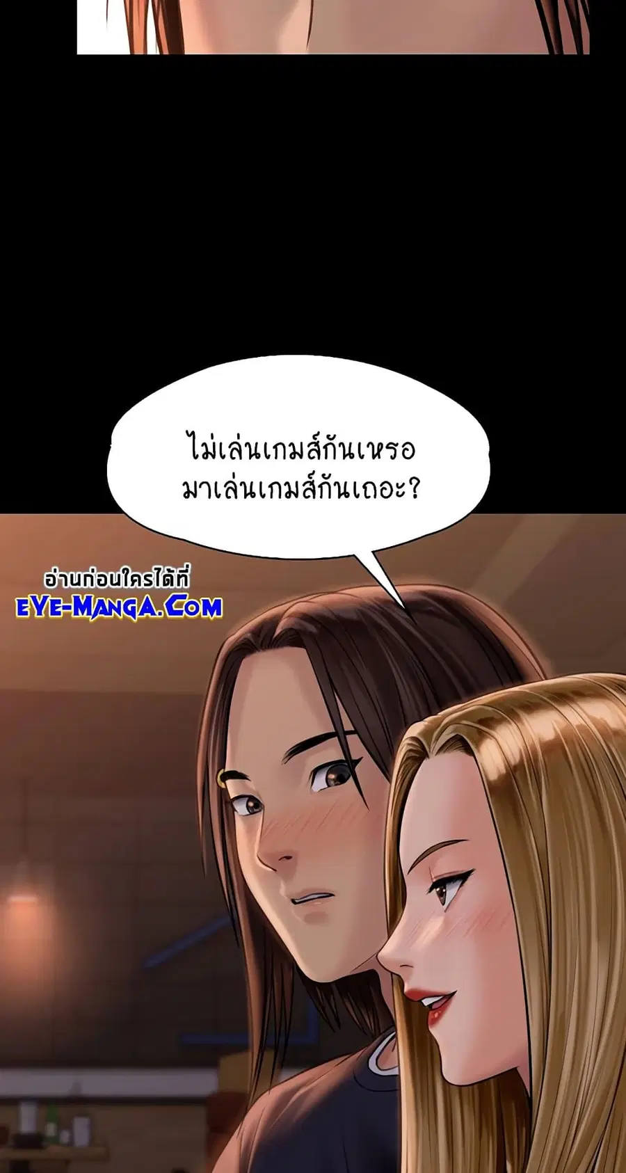 Queen Bee ตอนที่ 166 — page 63 of 75