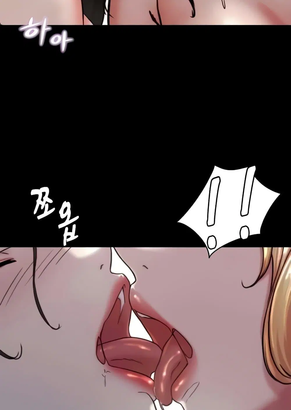 Panty Note ตอนที่ 172 — page 33 of 100