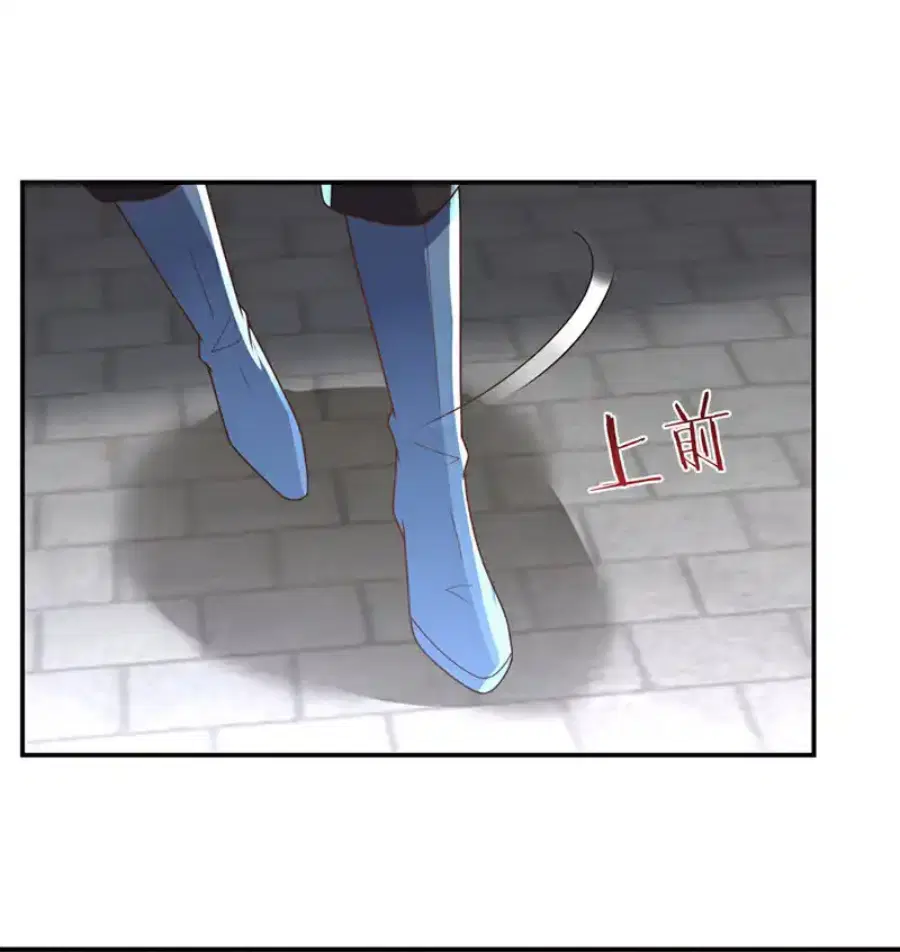 Wu Ni ตอนที่ 512 — page 12 of 34