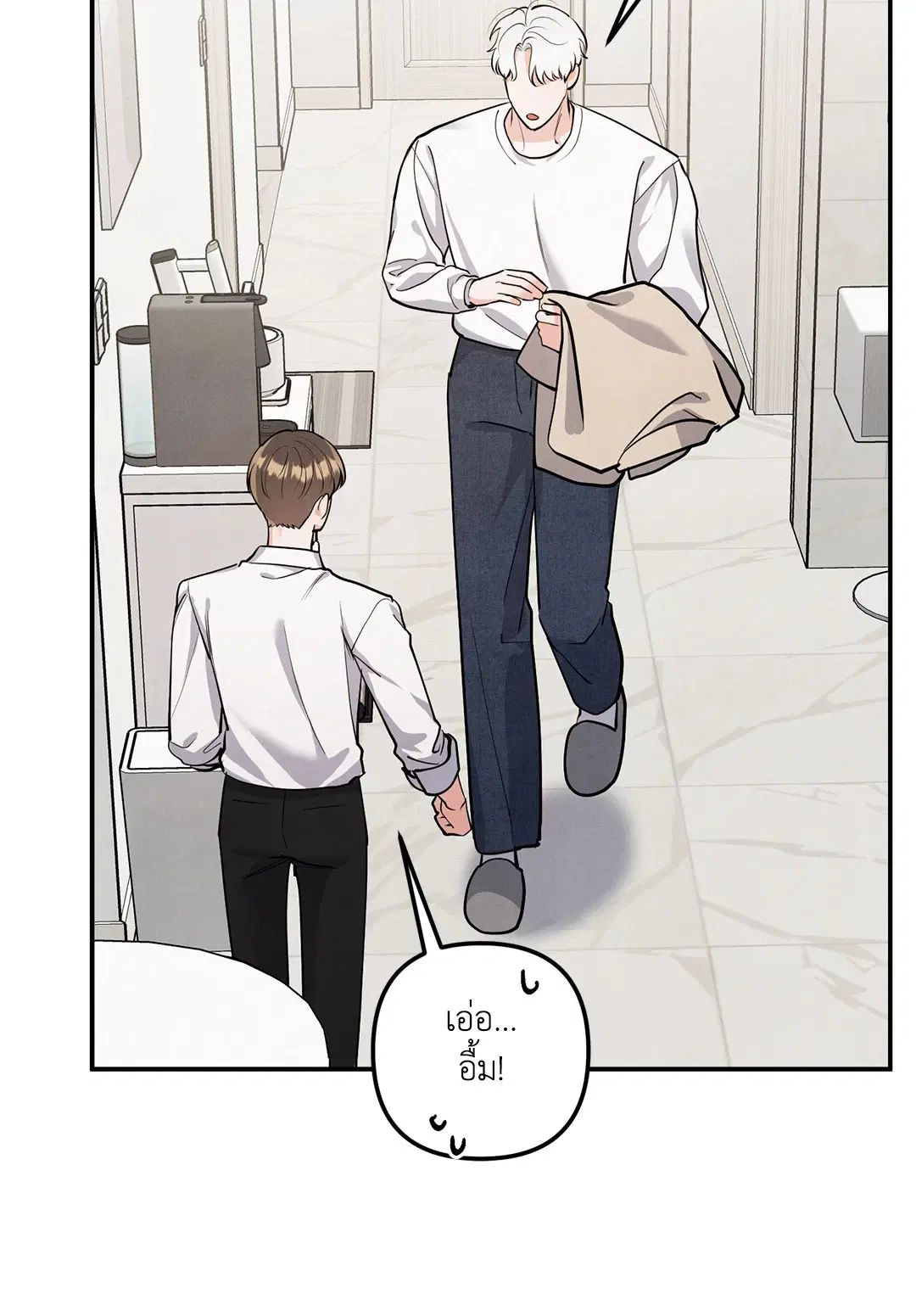 Roses and Champagne ตอนที่ 73.01 — page 34 of 58