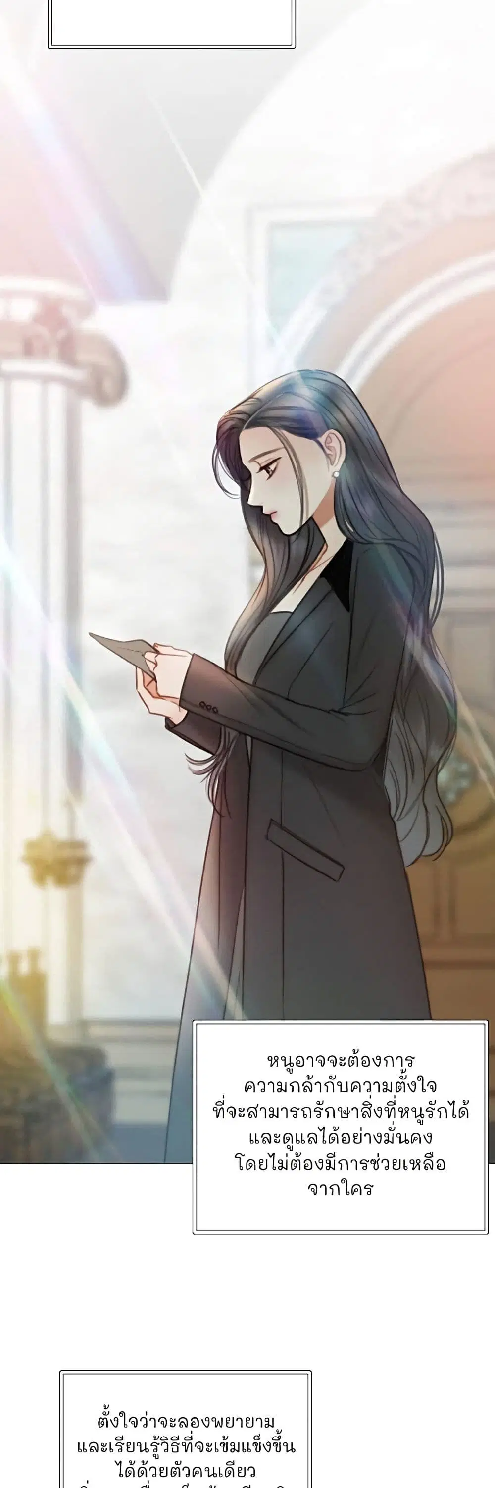Serena ตอนที่ 98 — page 41 of 62