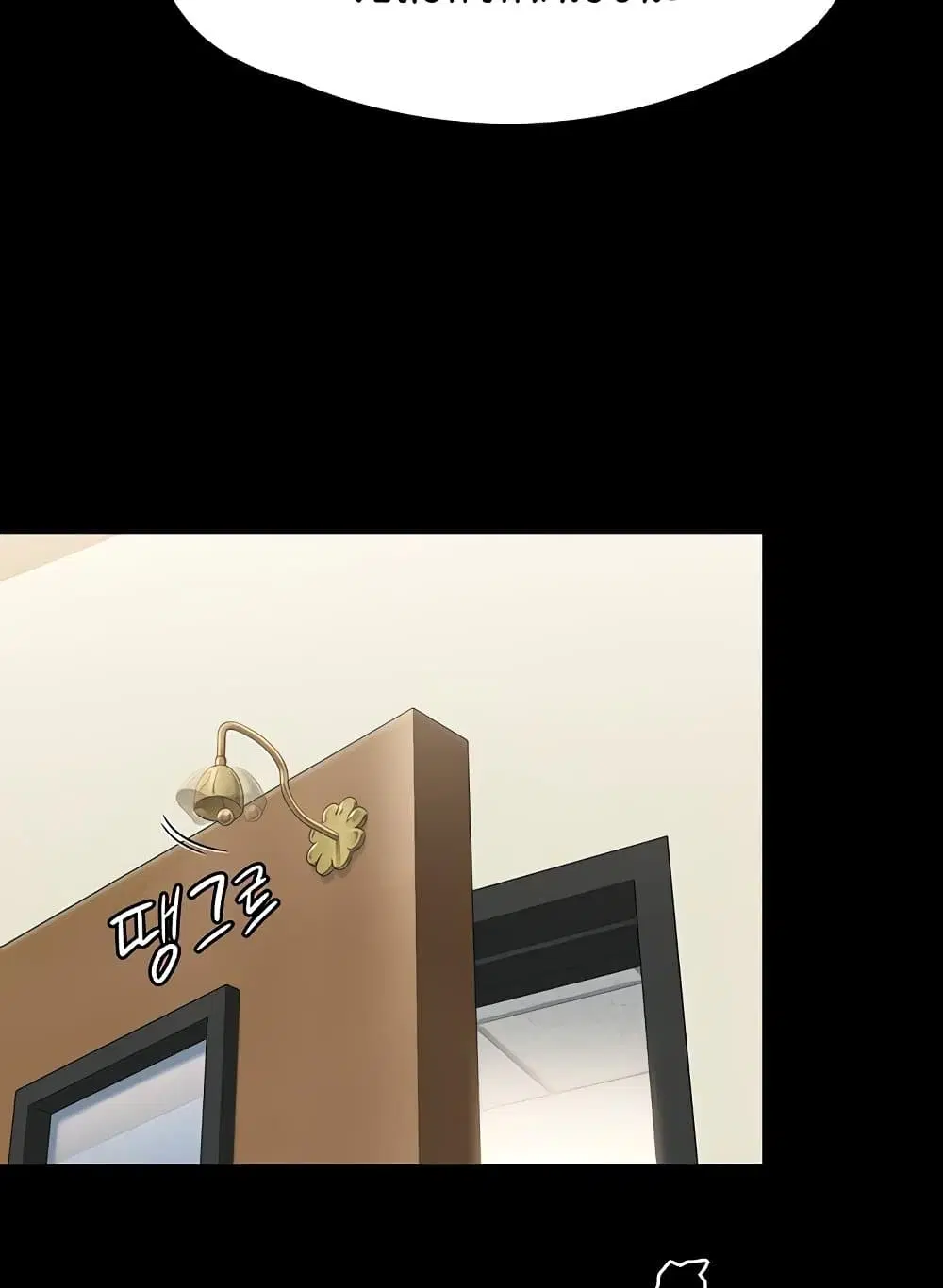 Queen Bee ตอนที่ 332 — page 99 of 130