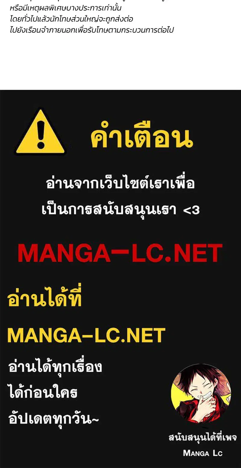 Serena ตอนที่ 118 — page 124 of 125