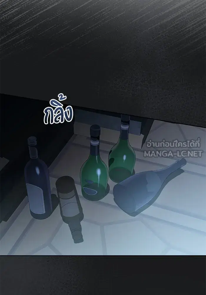 To My Husband’s Mistress ตอนที่ 83 — page 81 of 109