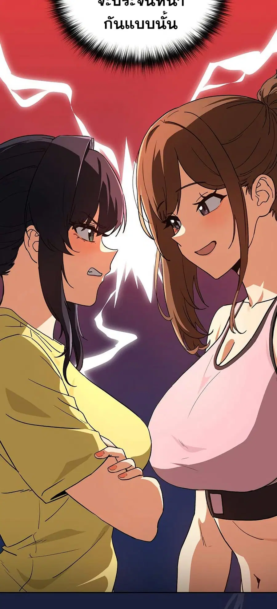 After Work Love Affairs ตอนที่ 78 — page 19 of 53