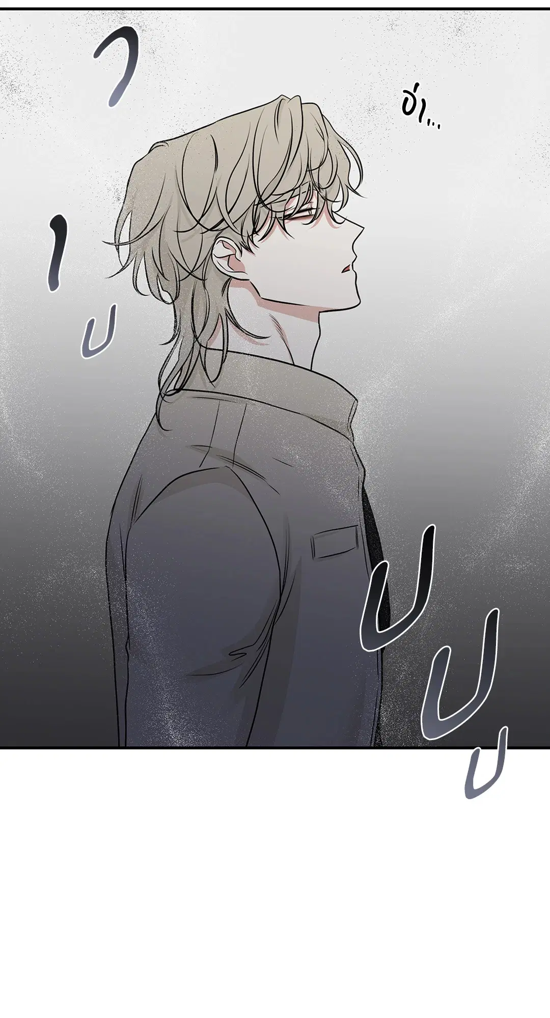 Low Tide in Twilight ตอนที่ 91 — page 74 of 82