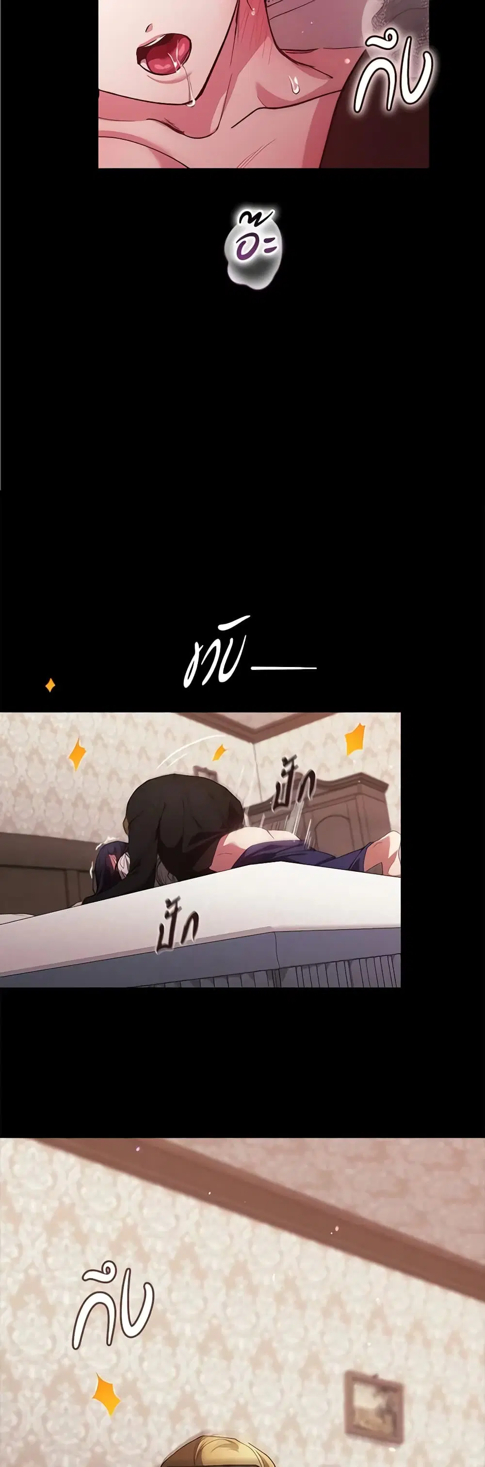 The Broken Ring – This Marriage Will Fail Anyway ตอนที่ 52 — page 30 of 46