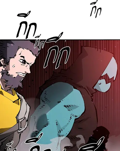 The Player ตอนที่ 51 — page 73 of 138