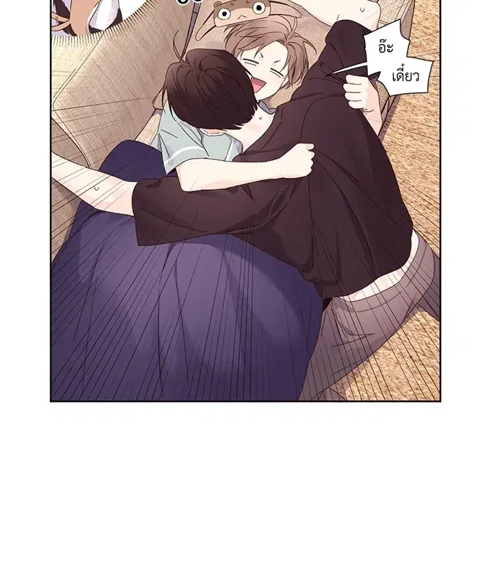 4 Week Lovers ตอนที่ 55 — page 41 of 47