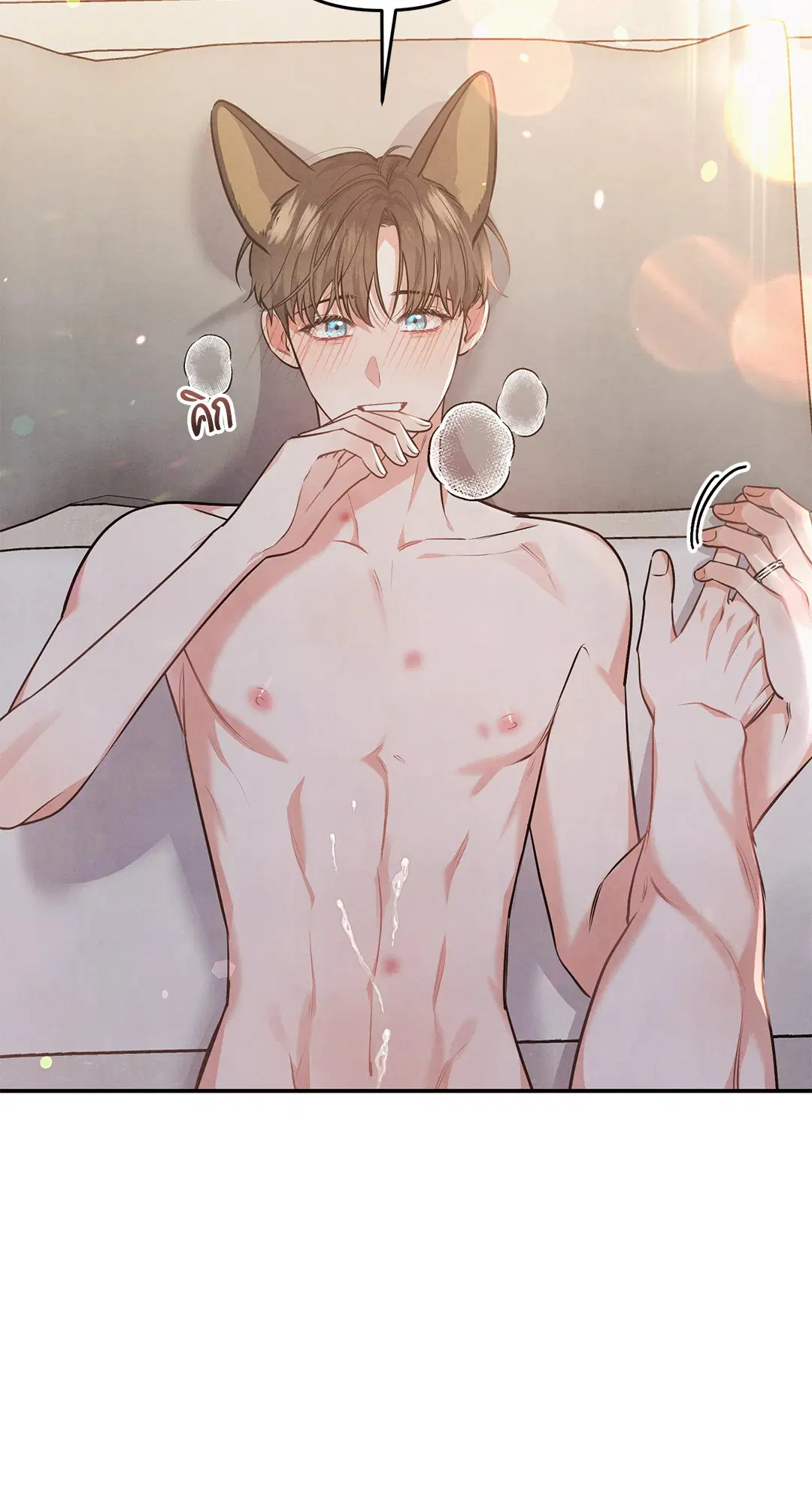 Roses and Champagne ตอนที่ 36 — page 62 of 74