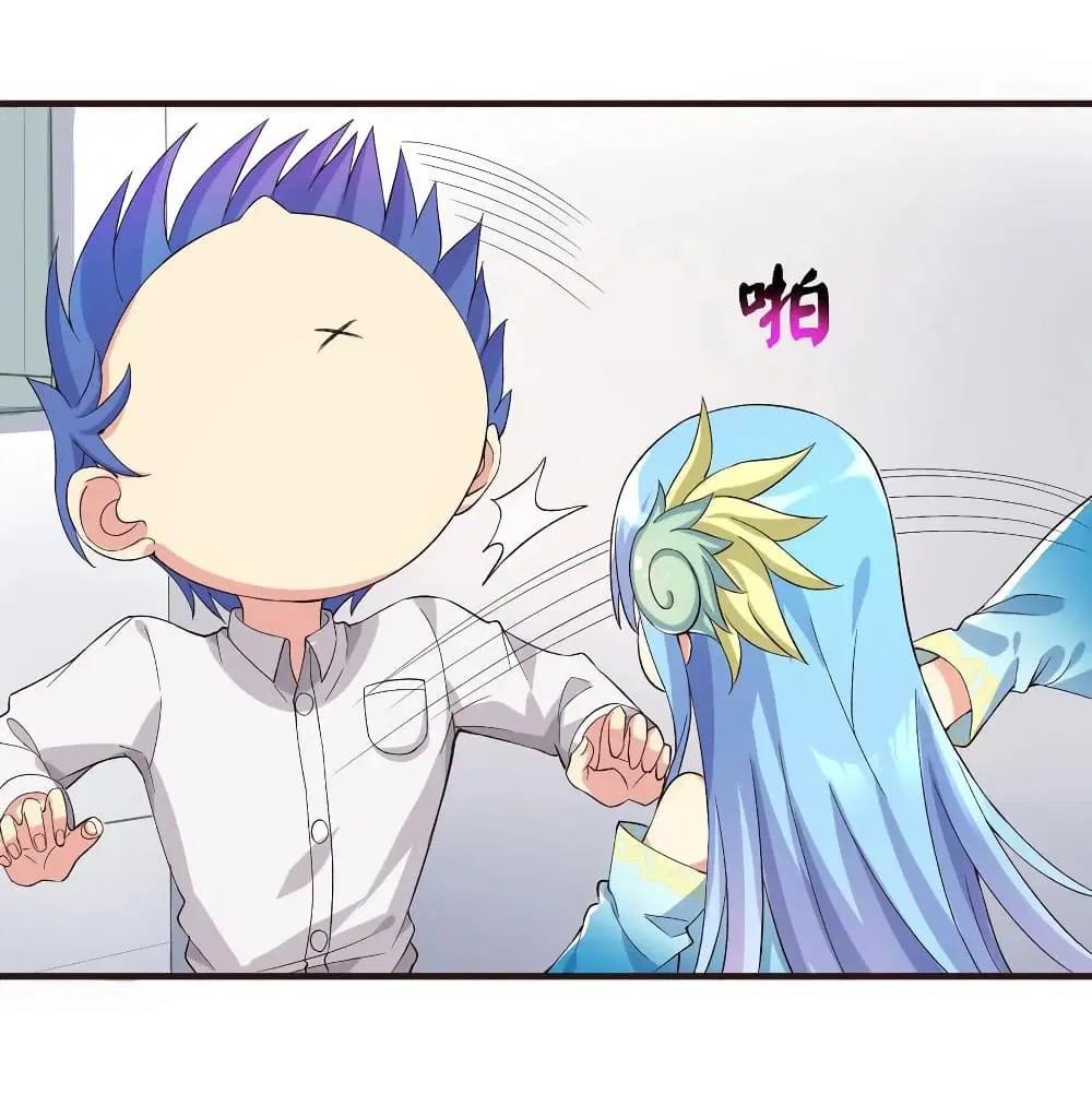 What Happended? Why I become to Girl? ตอนที่ 6 — page 12 of 34