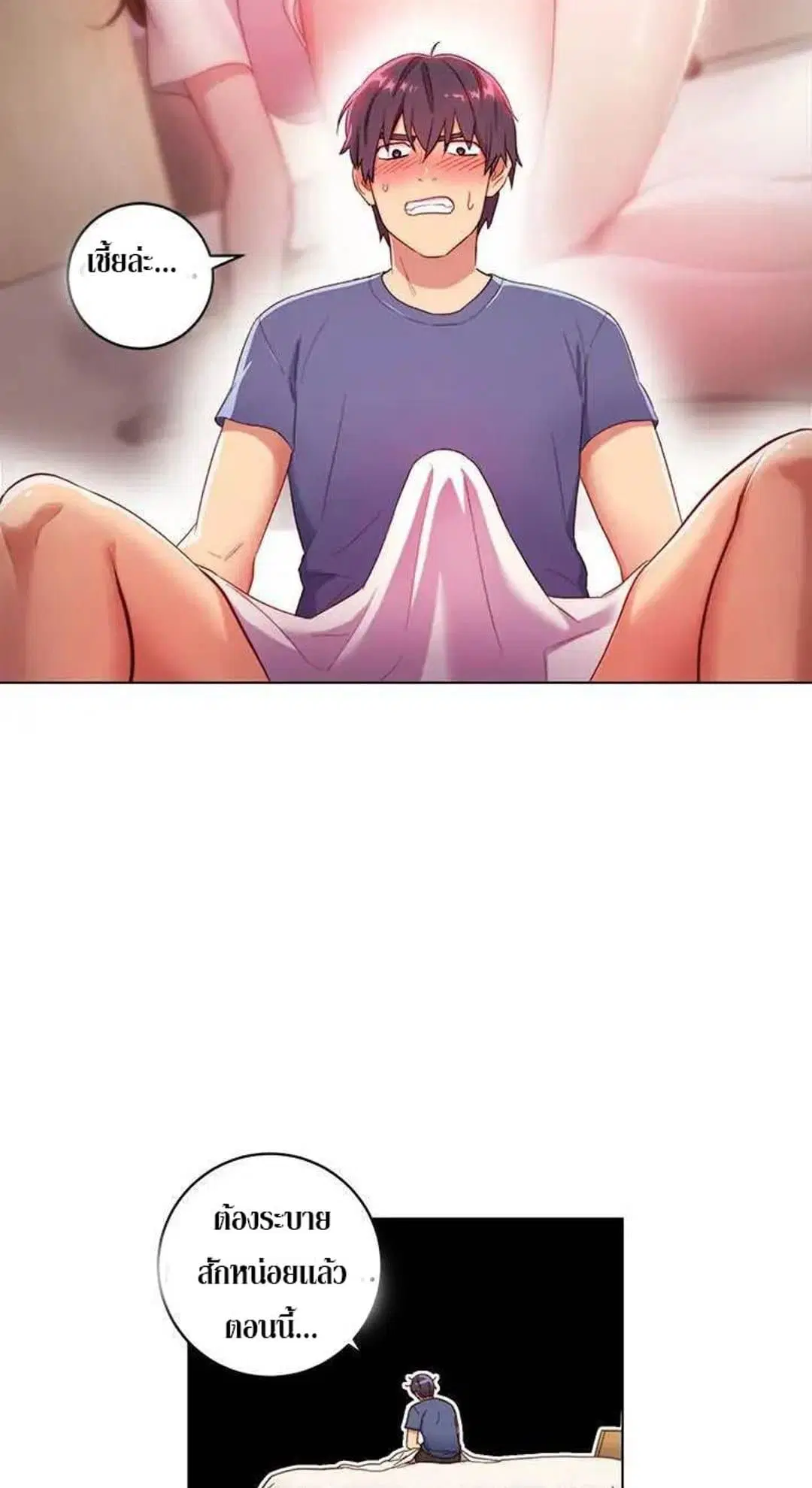 Stepmother Friends ตอนที่ 1 — page 50 of 80