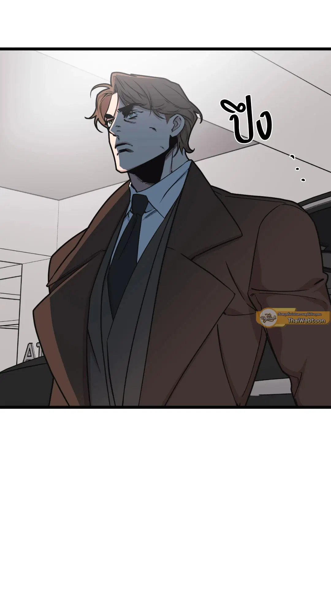 Full Volume ตอนที่ 43 — page 17 of 64