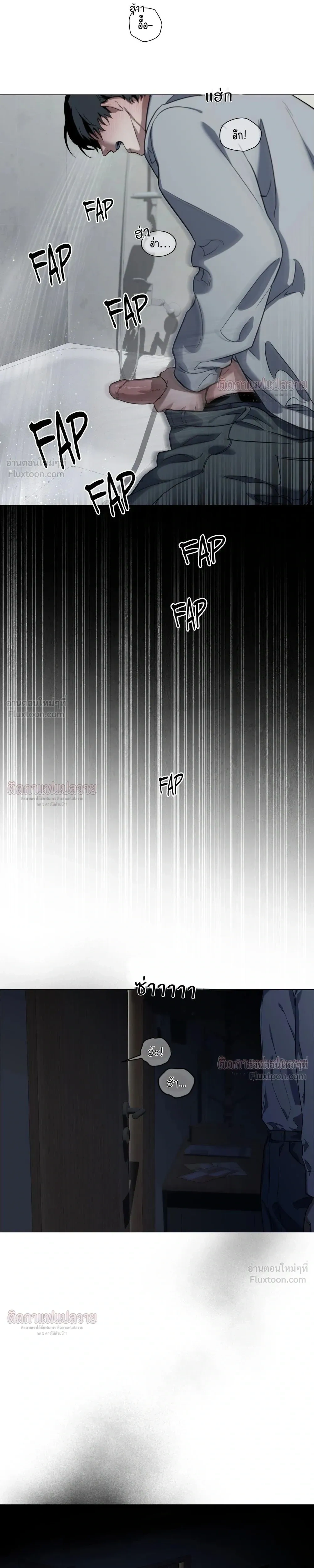 Marked – มาร์คต์ ตอนที่ 2 — page 9 of 30