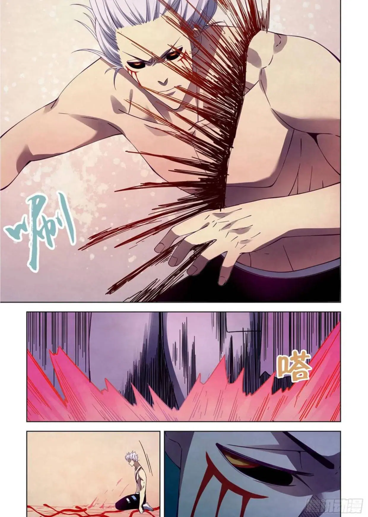 The Last Human ตอนที่ 301.305 — page 61 of 80