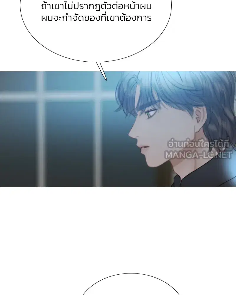 Serena ตอนที่ 67 — page 51 of 150