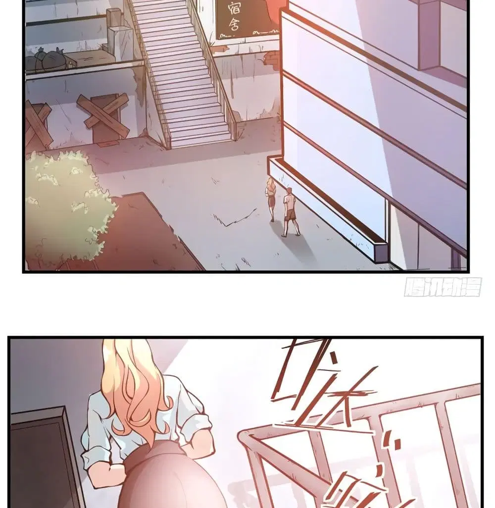 Peerless Doctor in the City ตอนที่ 7 — page 29 of 38